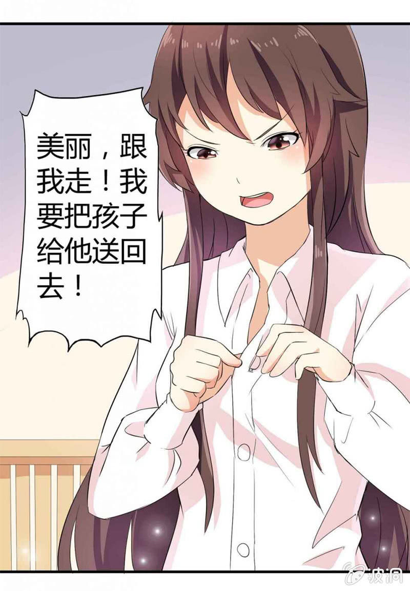 第一话21
