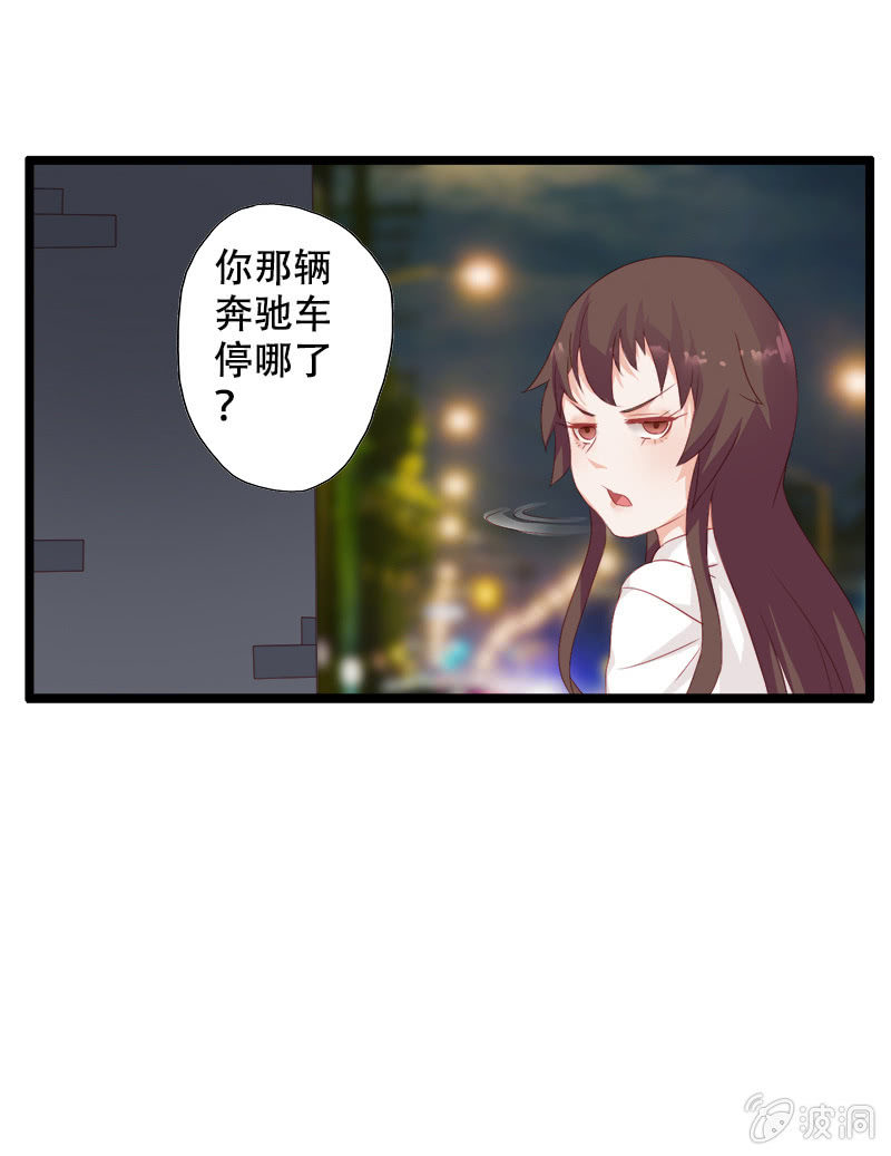 第十一话21