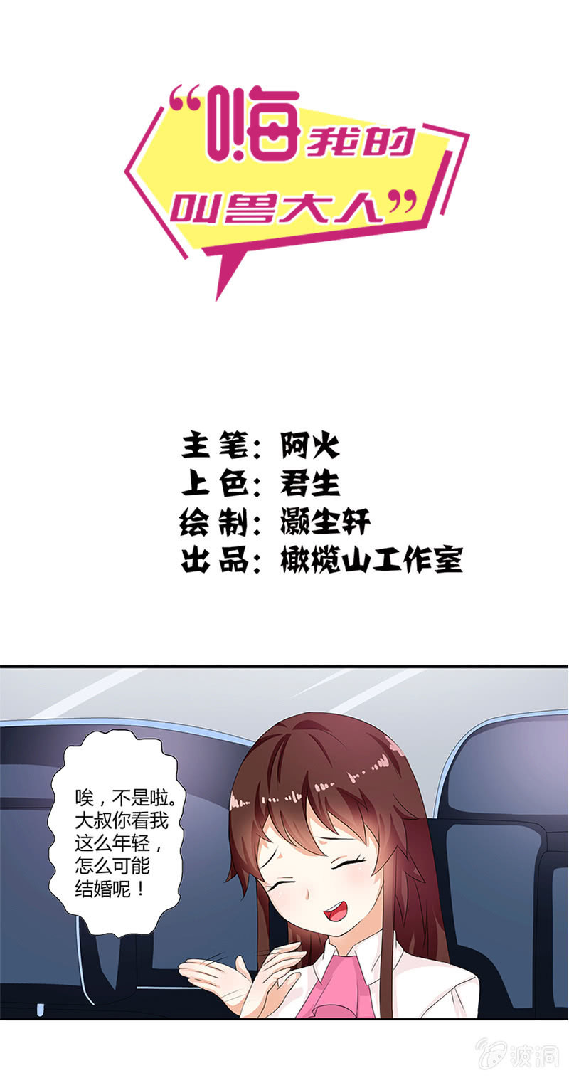 第三话0
