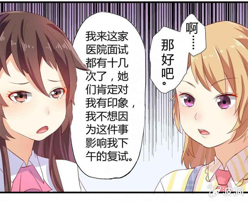 第一话25
