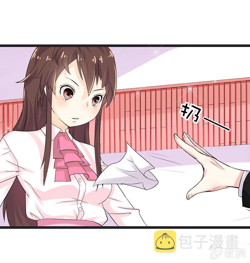 第四话26