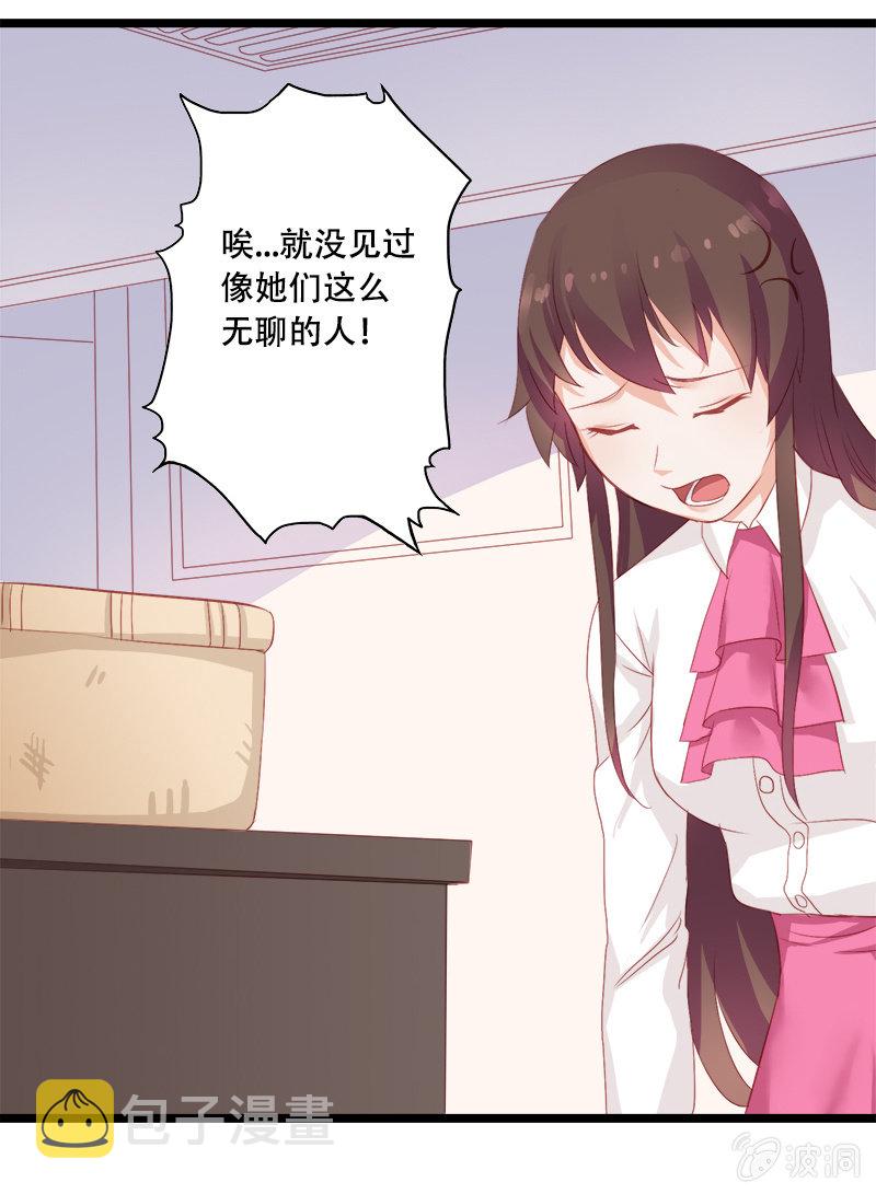 第九话31