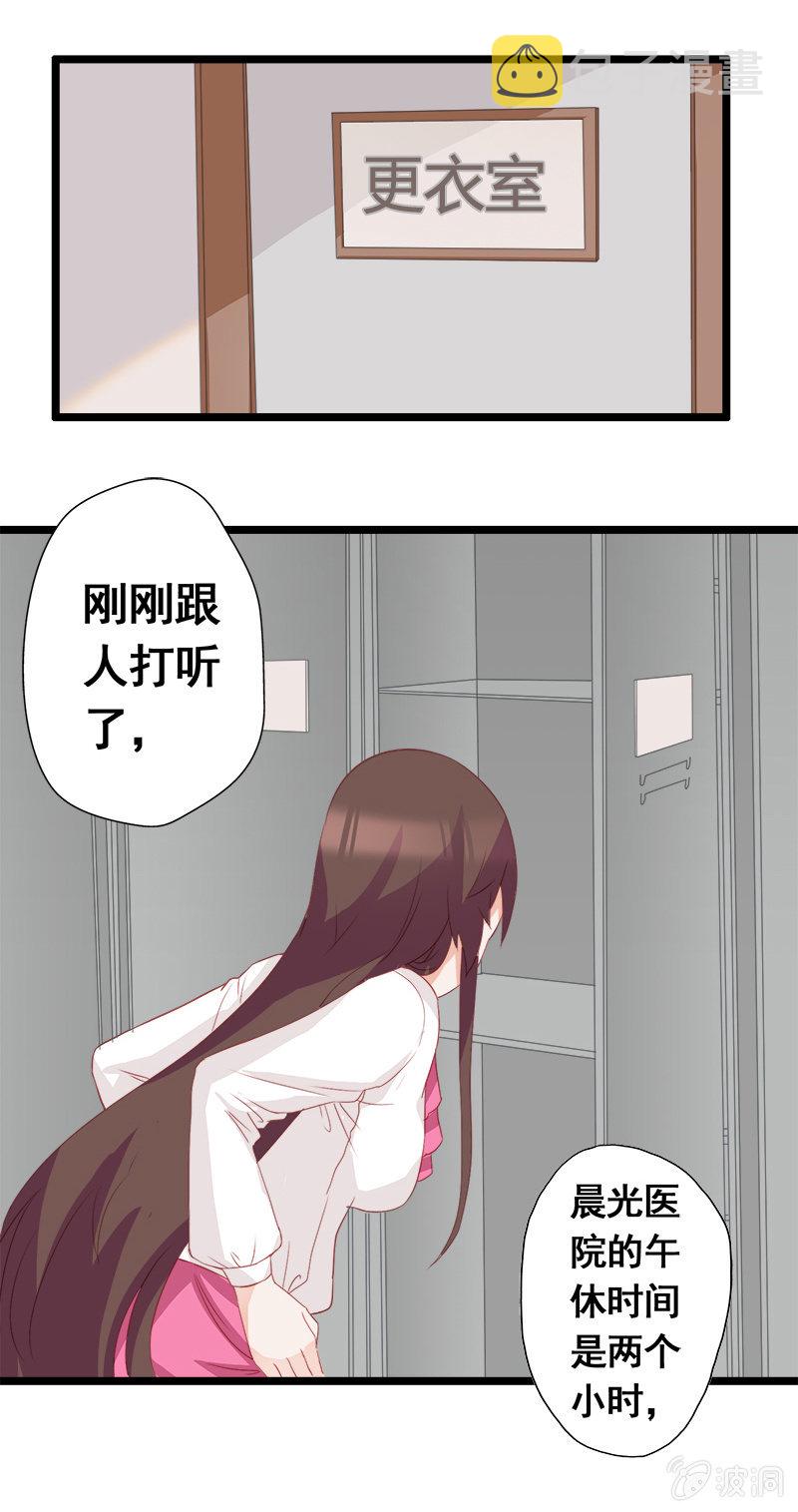 第14话24