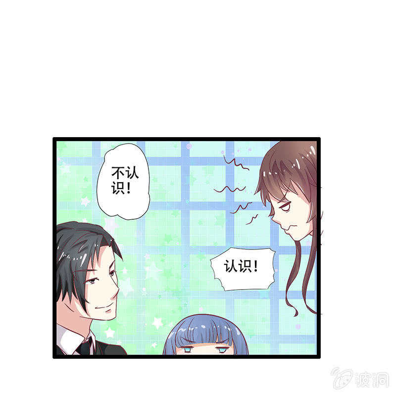 第八话2