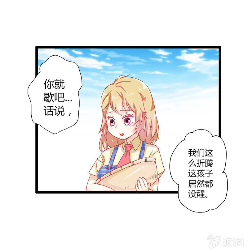 第二话26