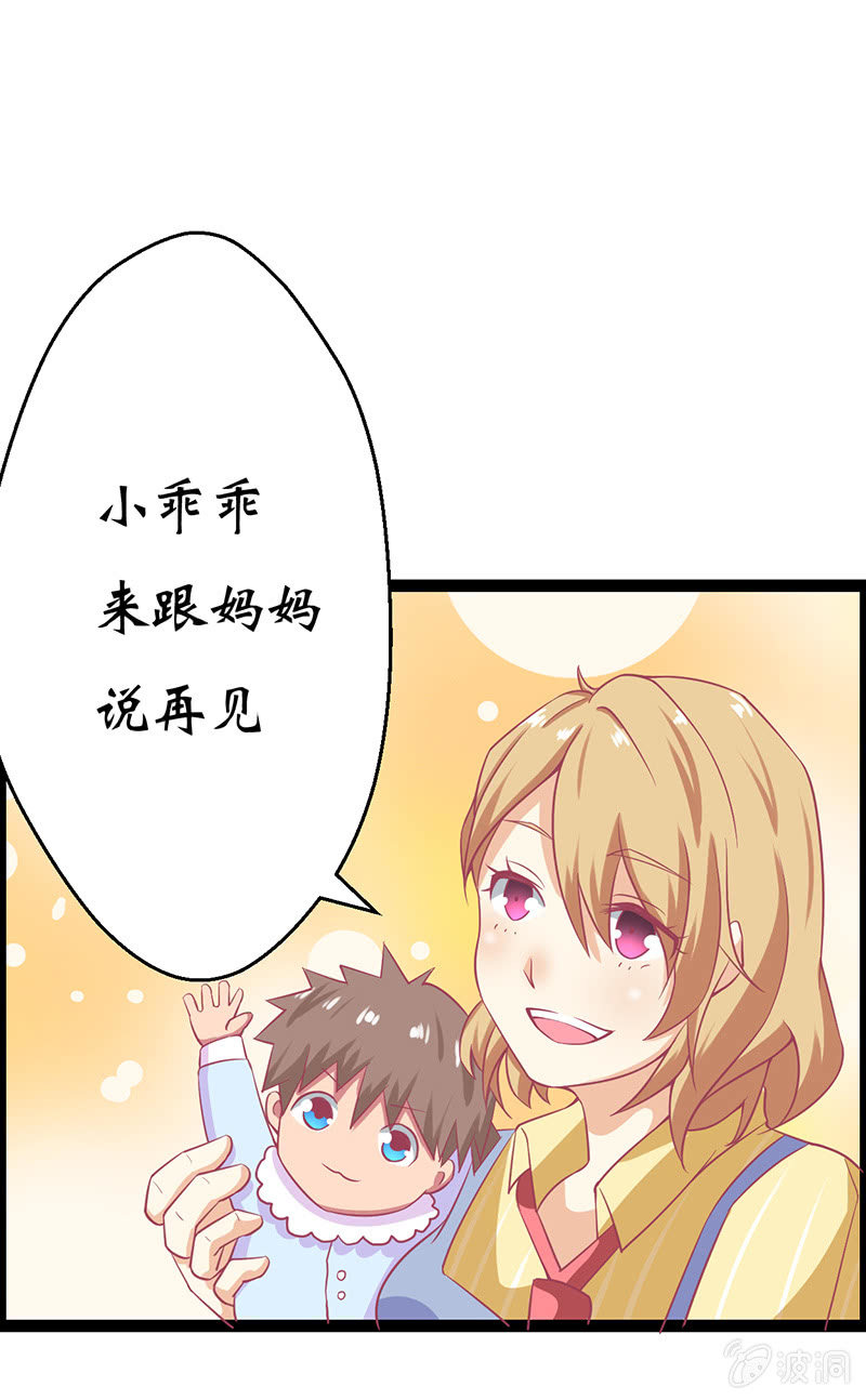 第十六话36
