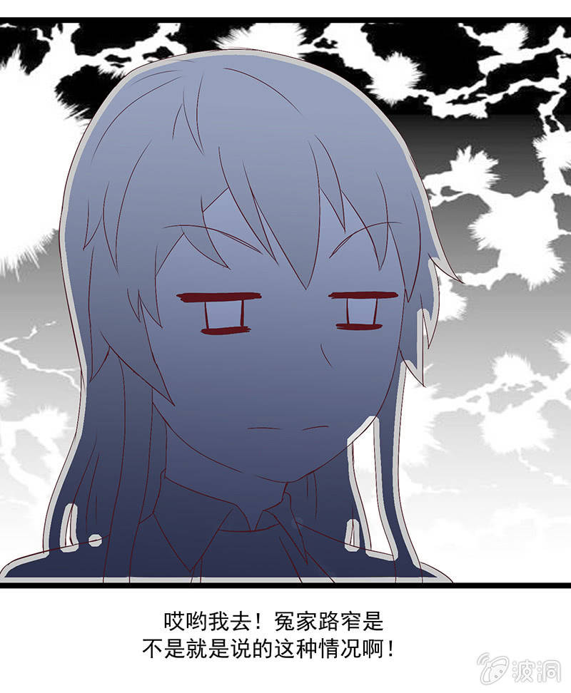 第七话28
