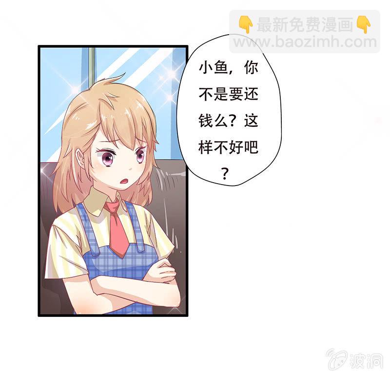 第五话4