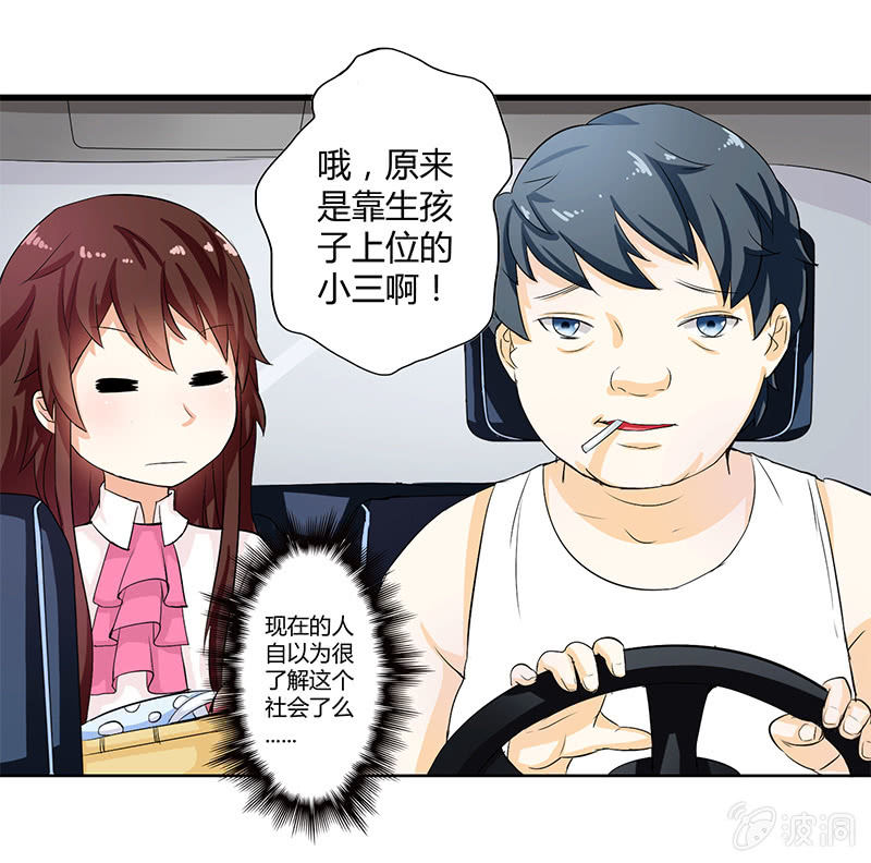 第三话1