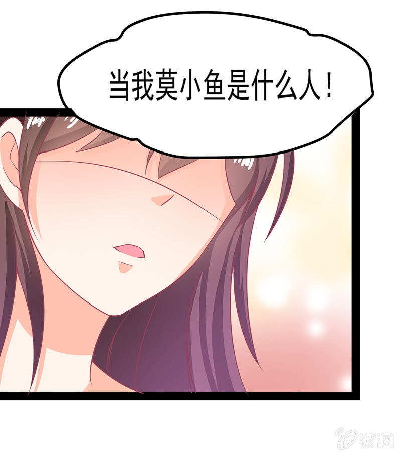 第十七话19
