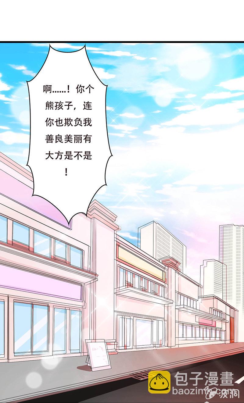 第五话12