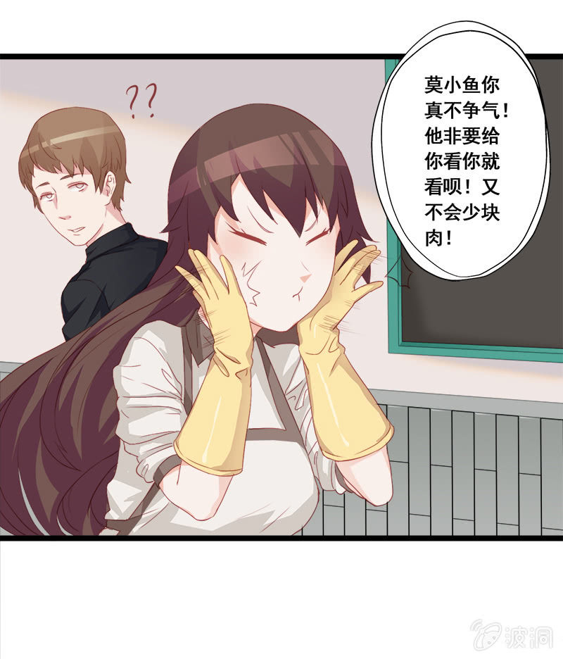 第14话22