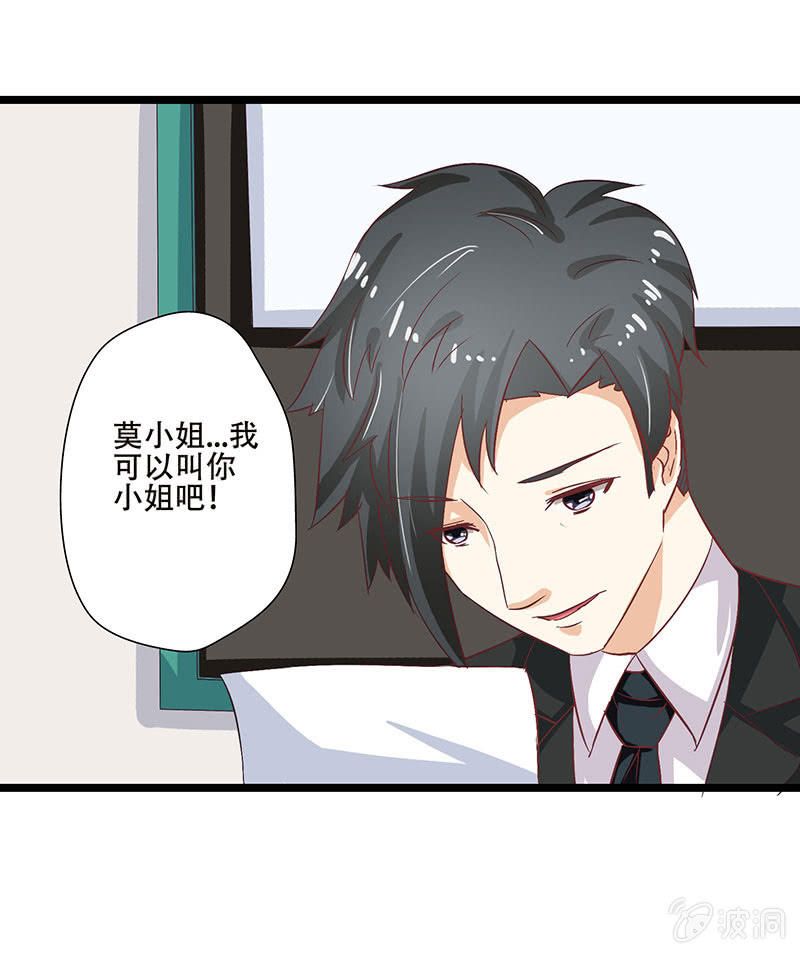 第八话12