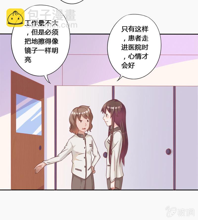 第十三话44