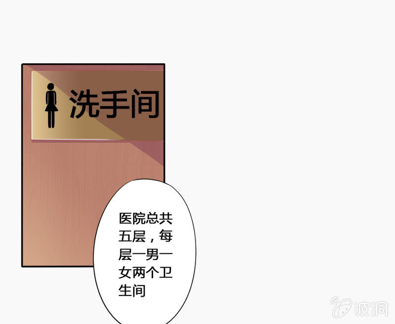第十三话43
