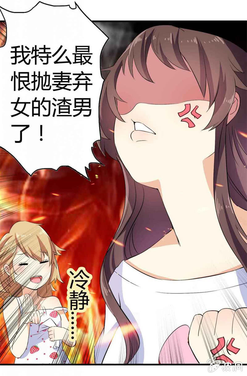 第一话20