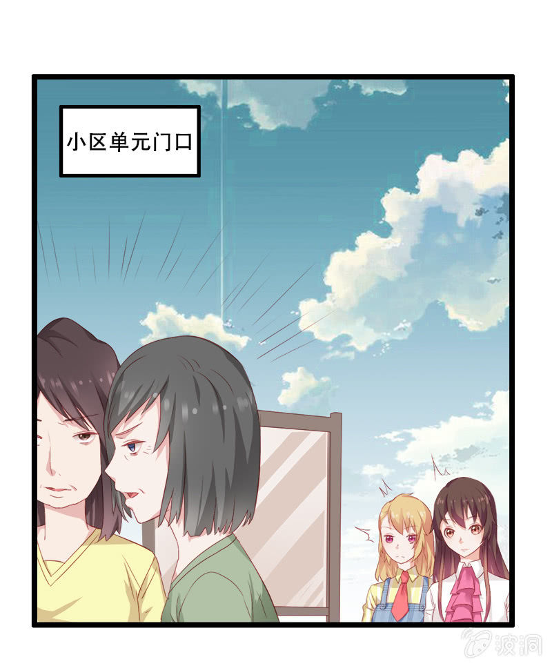 第九话26