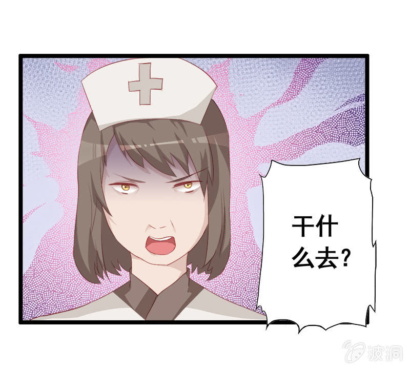 第14话29