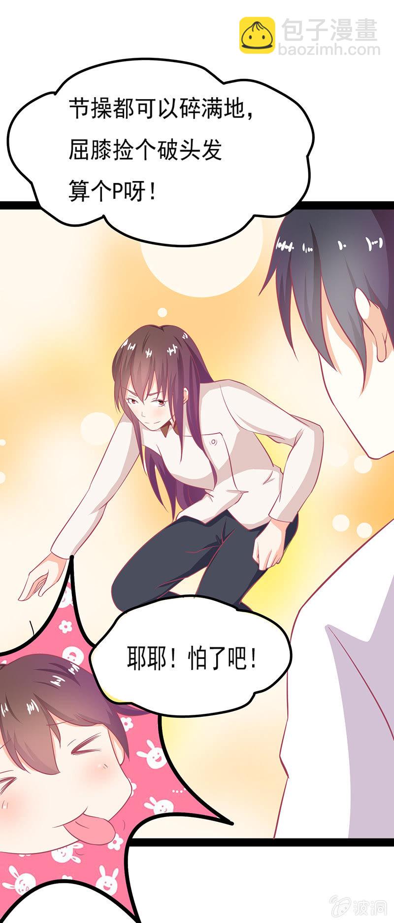 第十七话20