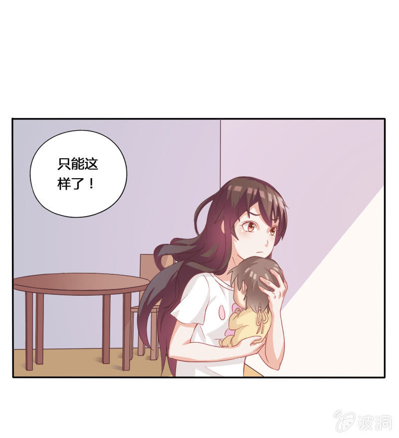 第十三话26