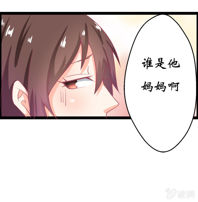 第十六话37