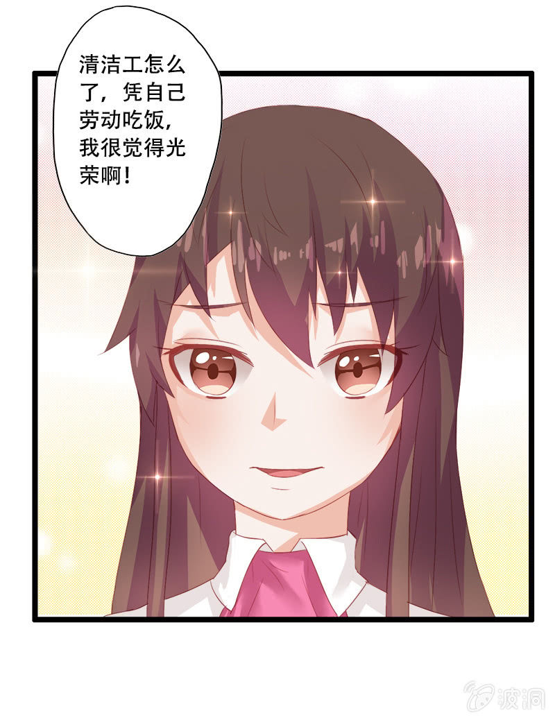 第九话23