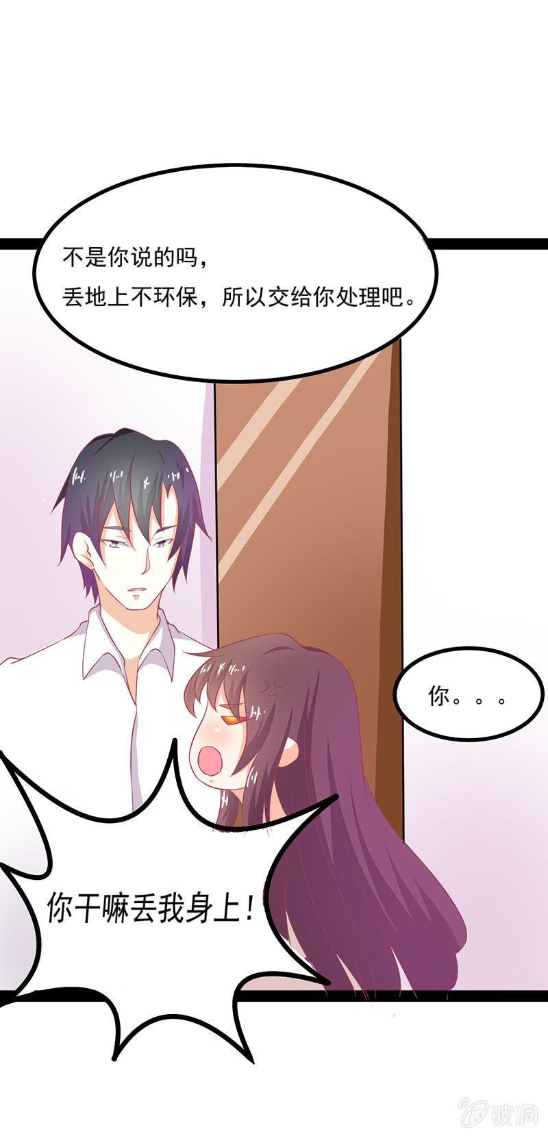 第十七话27