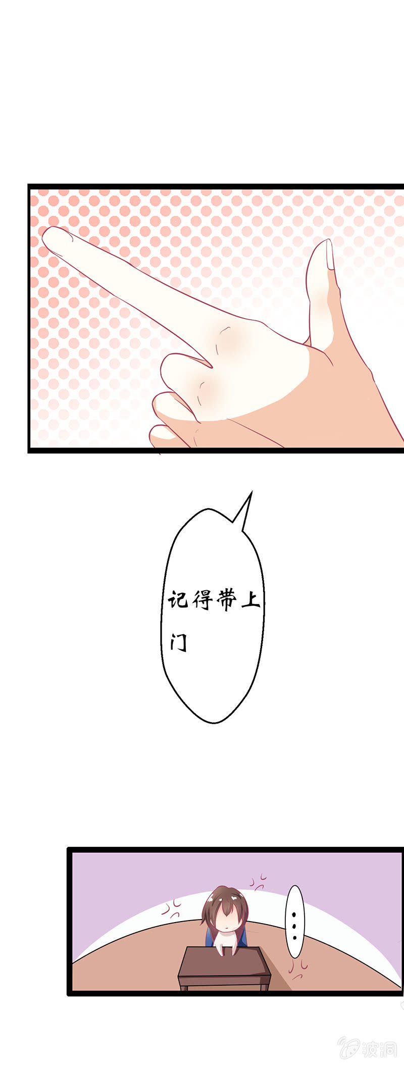 第十五话53