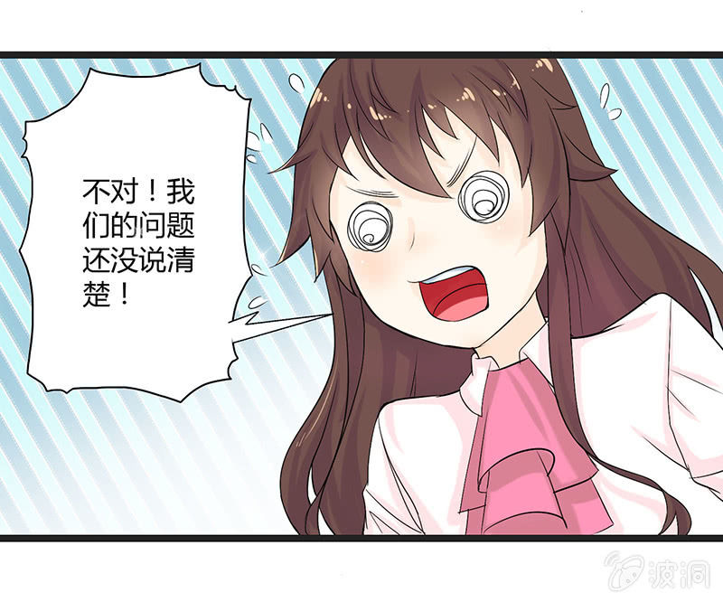 第四话29