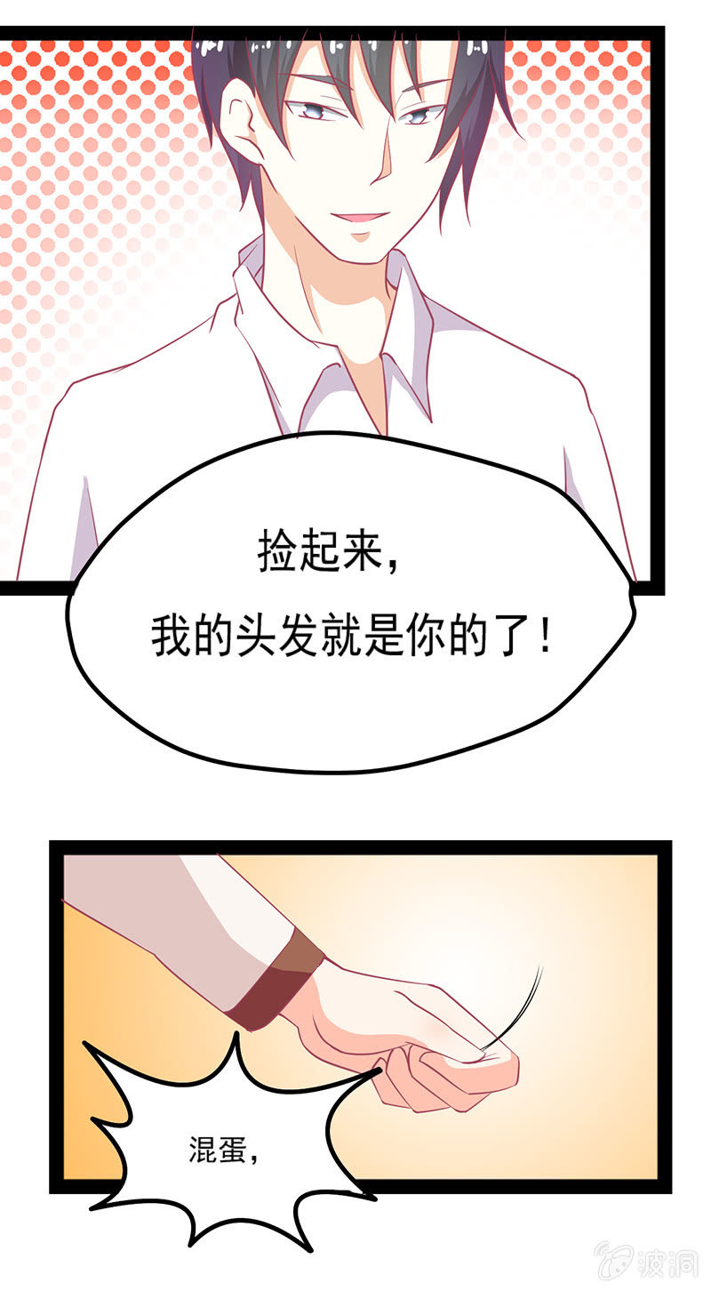 第十七话18