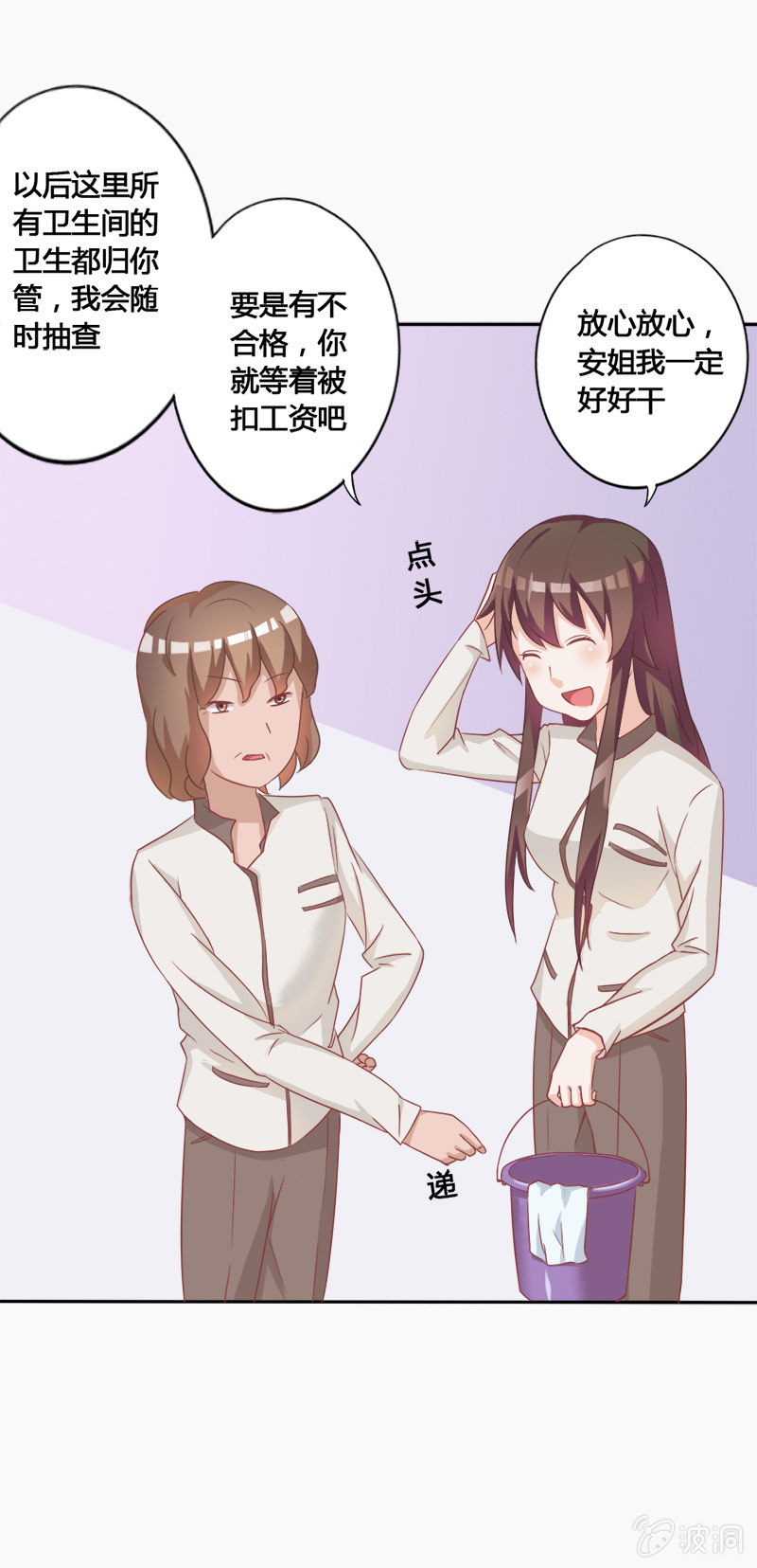 第十三话39