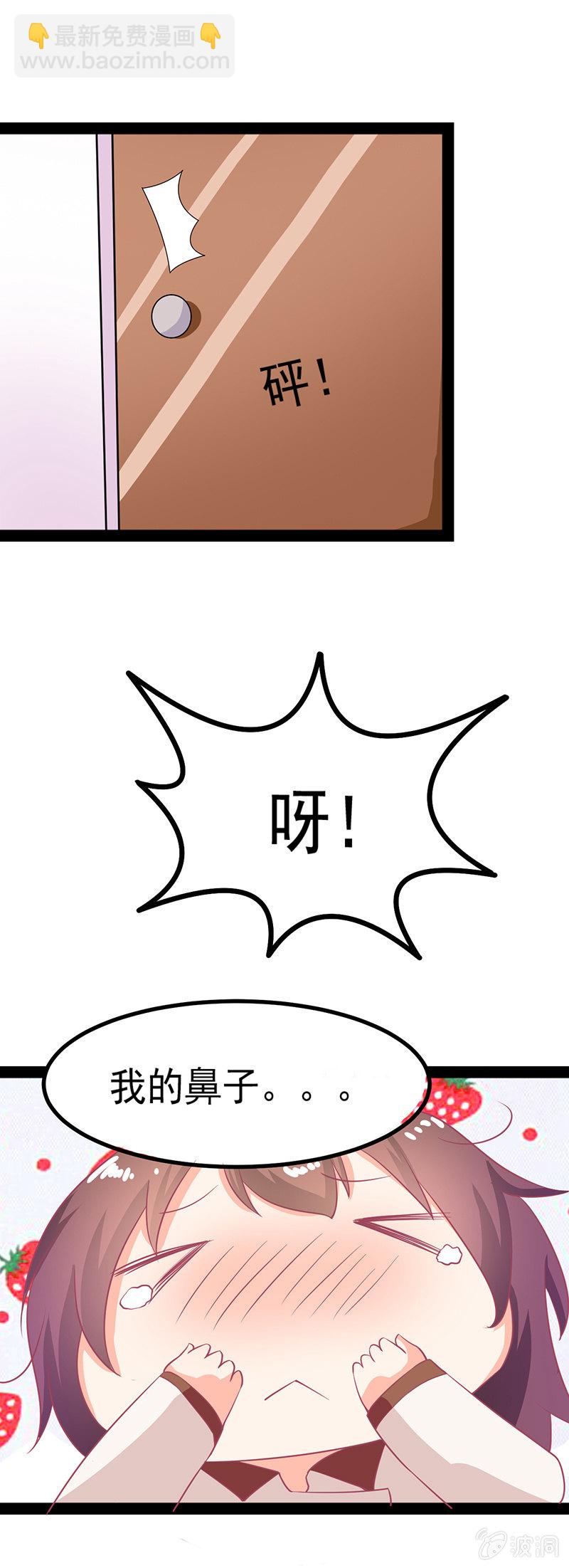第十七话28