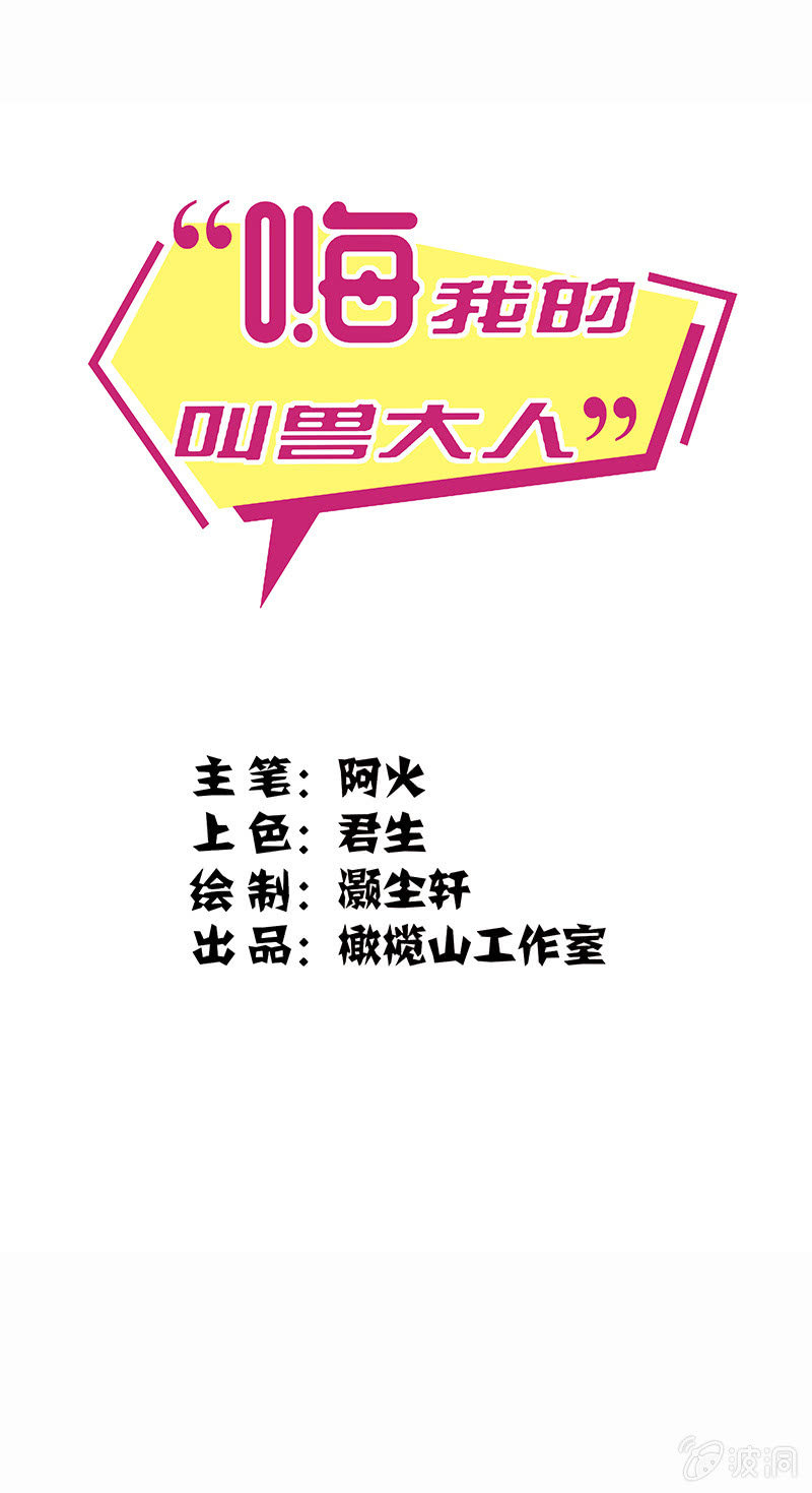 第十话0