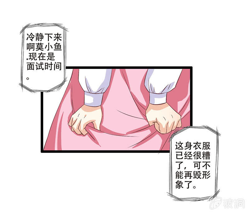 第八话8