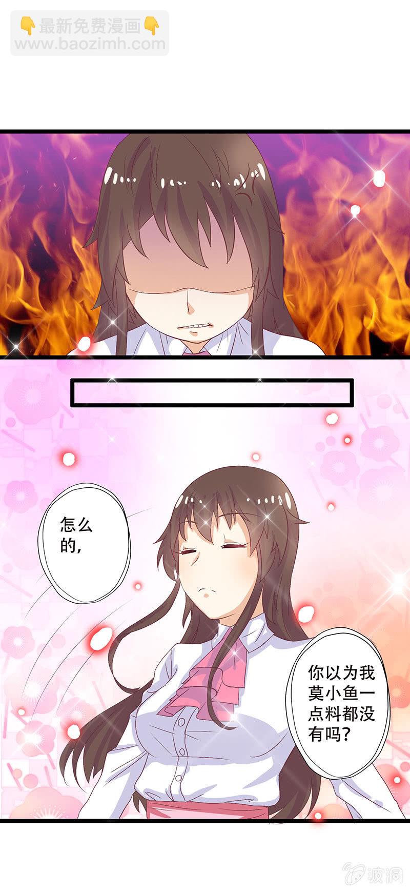 第八话20