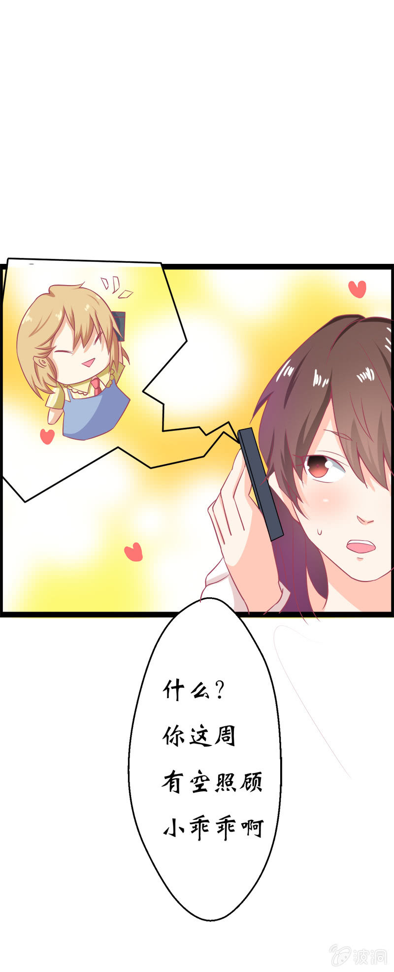 第十六话30