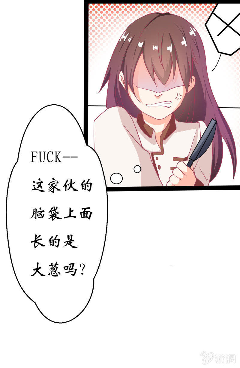 第十六话56