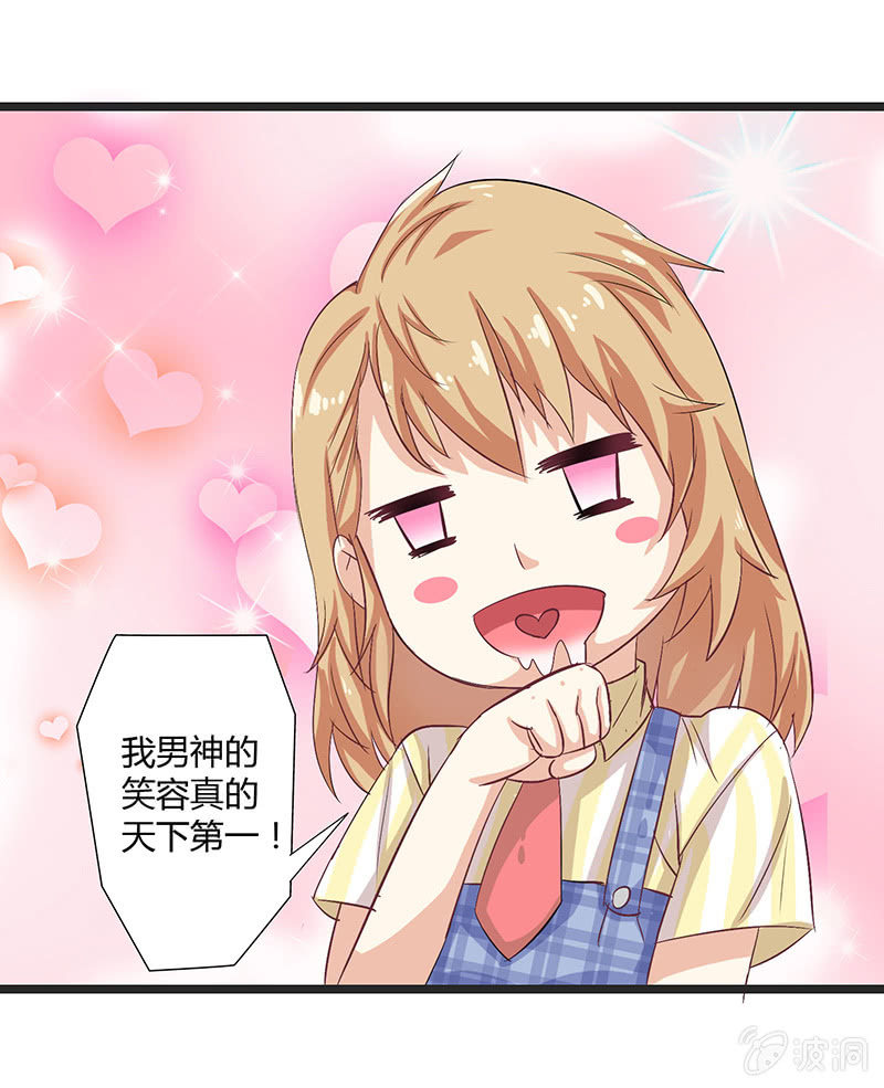 第四话16