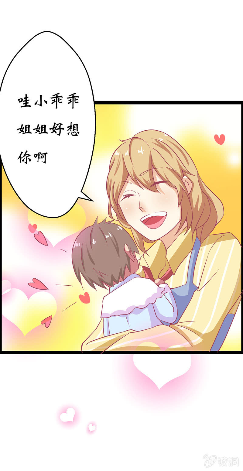 第十六话32