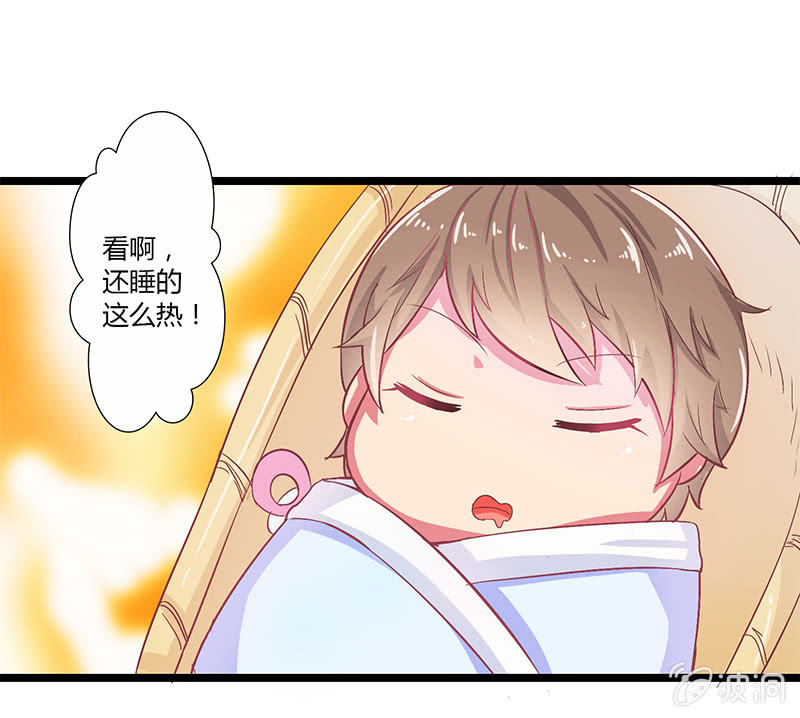 第二话27