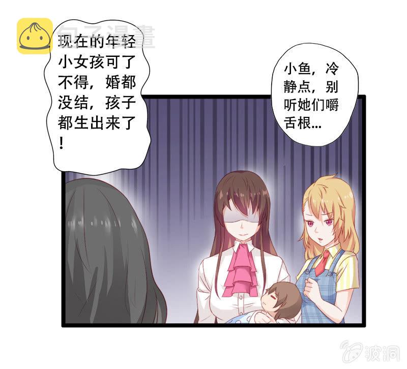 第九话28