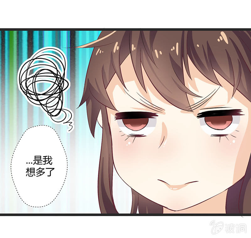 第四话17