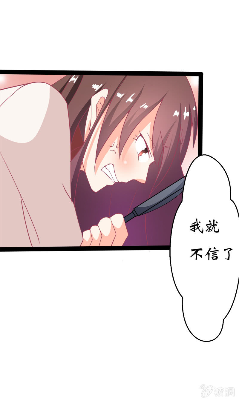 第十六话58