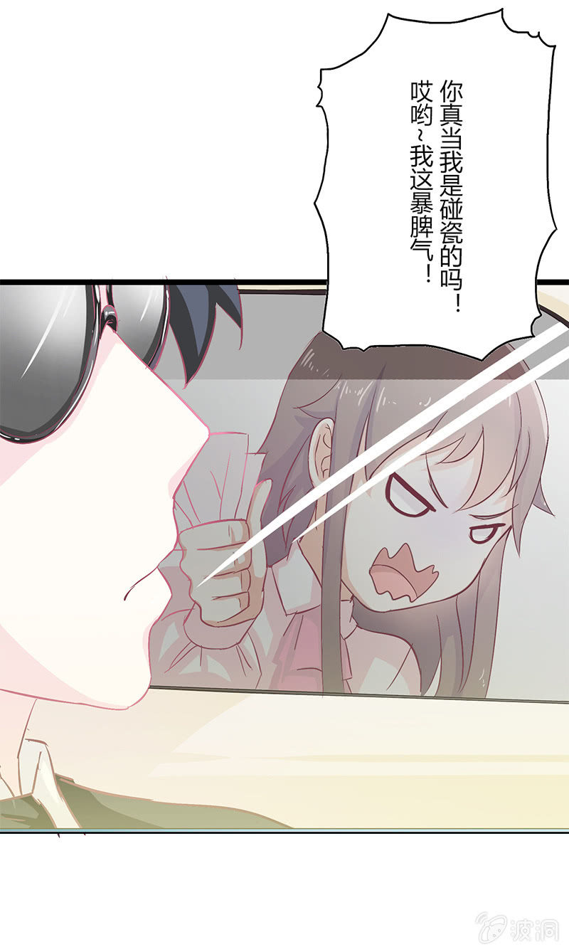 第二话16