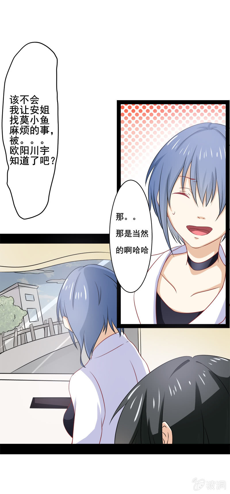 第十五话4