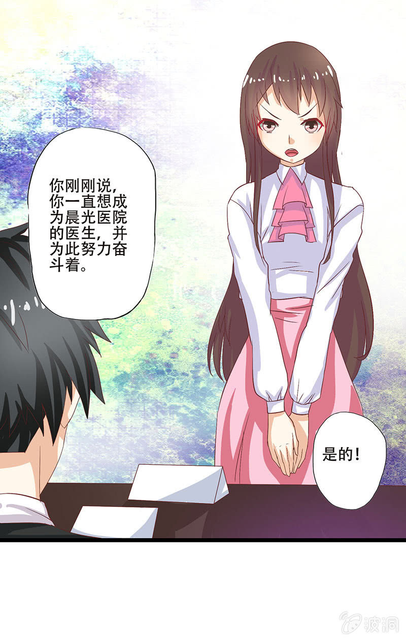 第八话15