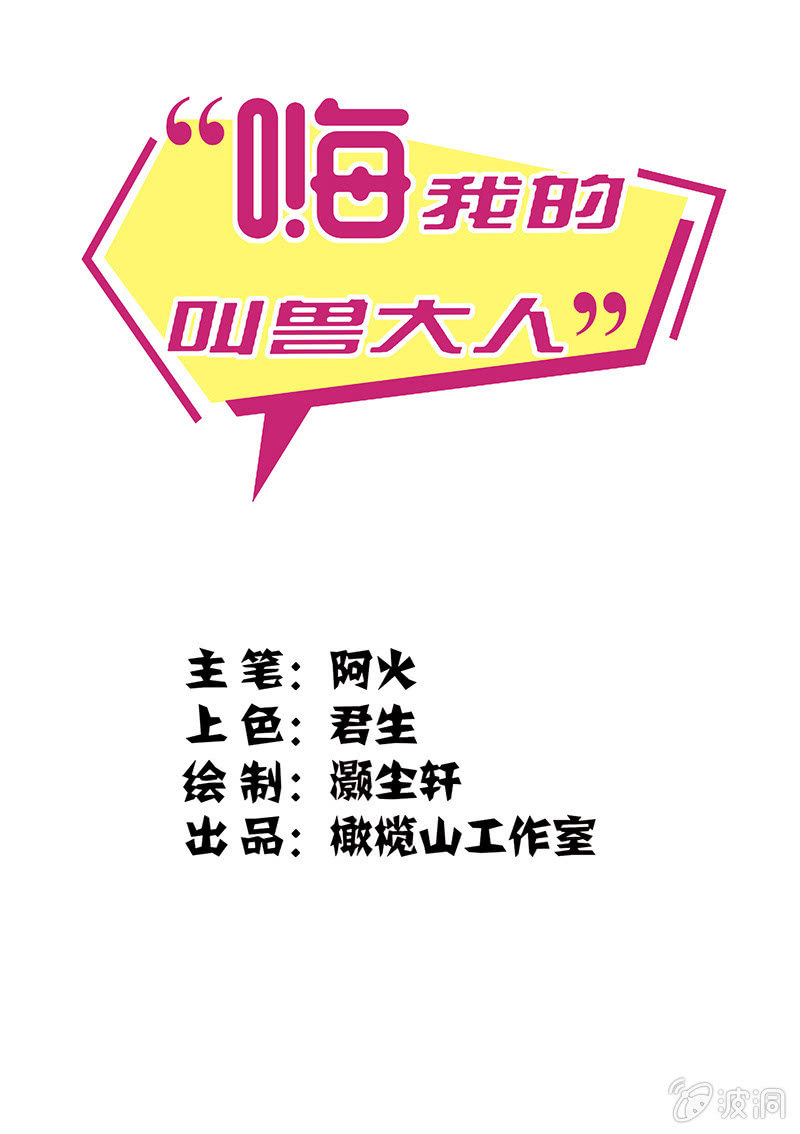 第七话0