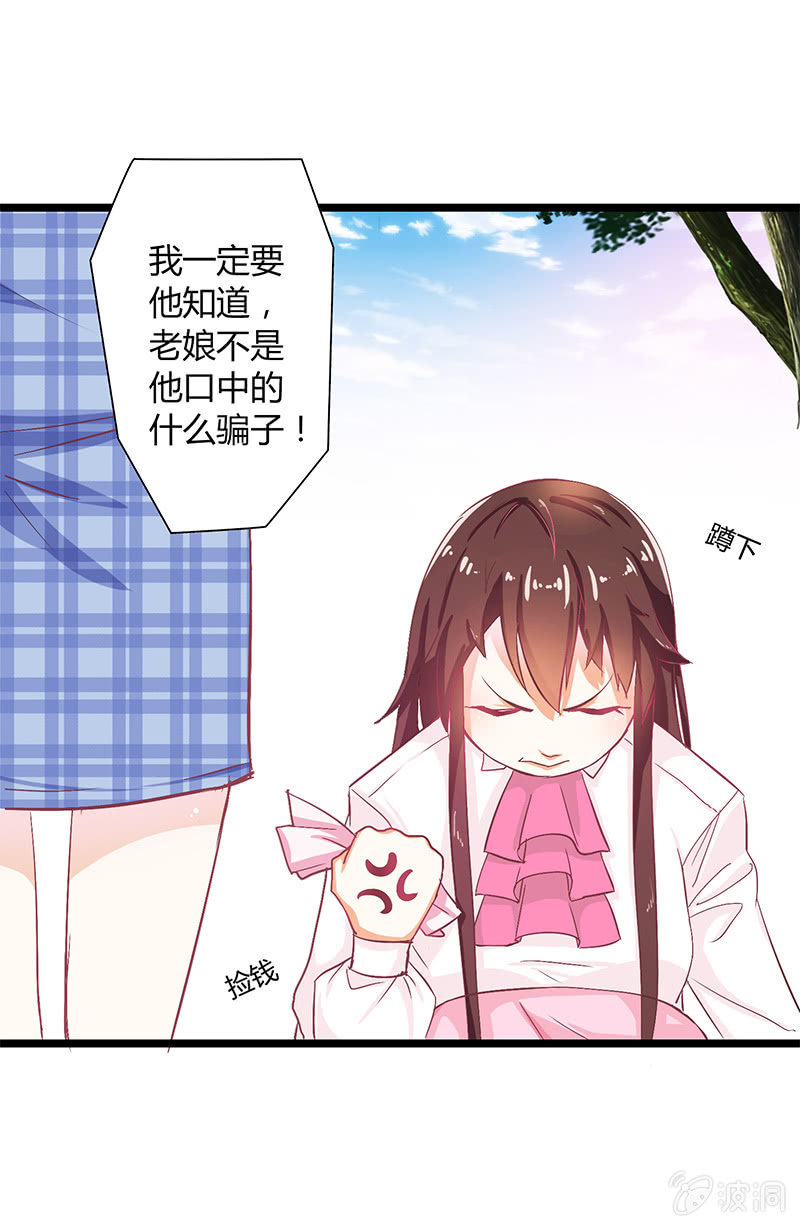 第二话25