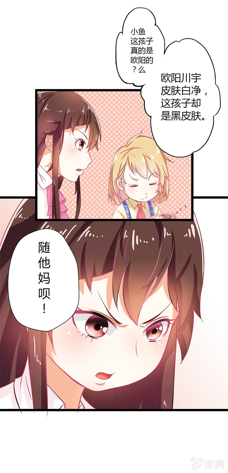 第二话28
