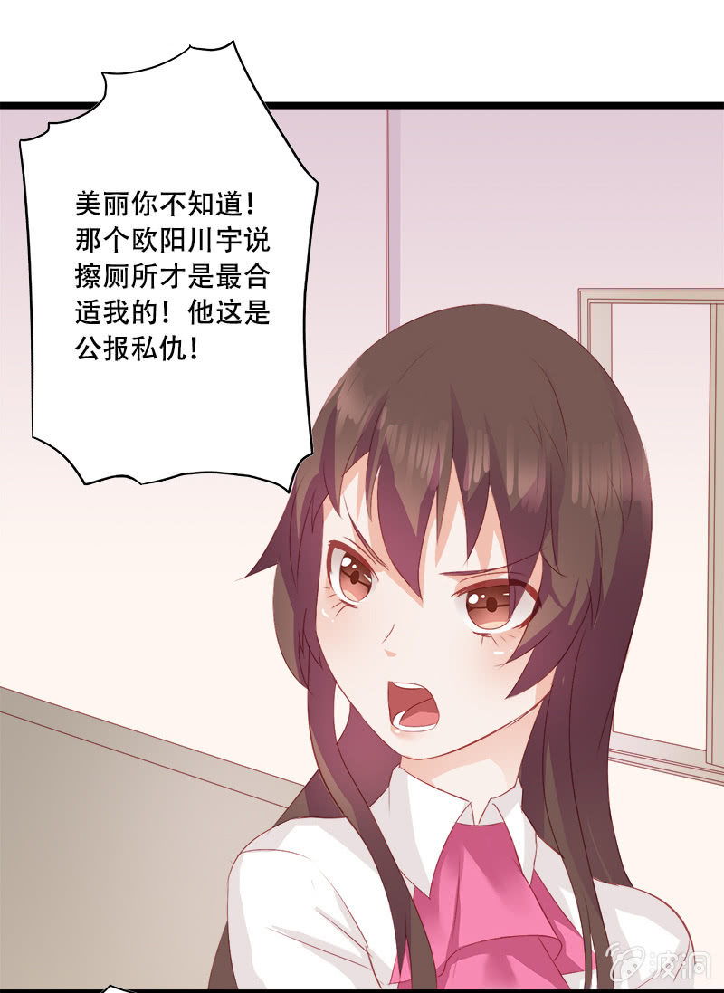 第九话20
